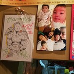 キャサリン'sBAR - 