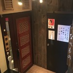 飲みくい処 ひがし - 入口