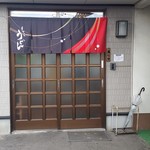 多田製麺所 - 入口。