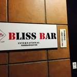 BLISS BAR - 