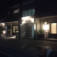 ラ・ファソン 古賀 - 