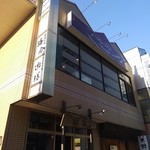 シュシュショコラ - 