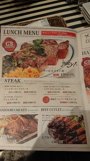 熟成牛ステーキバル Gottie's BEEF - 