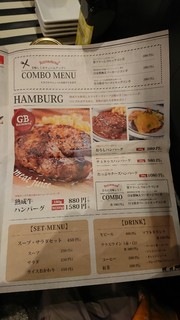 熟成牛ステーキバル Gottie's BEEF - 