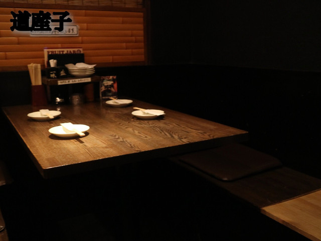 Izakaya Chagaraku Imafuku Tsurumi Ten photo 4