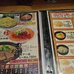 Fuku Fuku Ramen - 