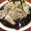 大黒ラーメン