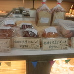 Bekushoppu Iwahashi - 低糖質パン
