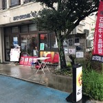 Amurita No Niwa Soshite Ongaku - 石垣市公設市場より北に徒歩2分のところにある食堂です