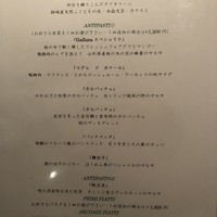 クッチーナ イタリアーナ ガッルーラ - 
