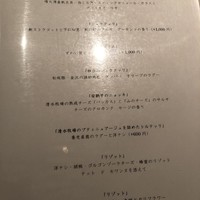 クッチーナ イタリアーナ ガッルーラ - 