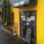 Mar's Cafe - 