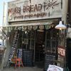 ミアズ ブレッド 本店