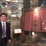 ふくい、望洋楼 青山店 - 