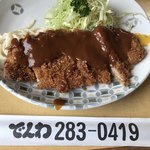 Tonkatsu Tonki - 