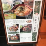 鶏よし - 