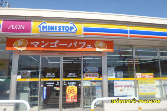 ミニストップ 福島南矢野目店（MINI STOP） - 上松川（コンビニ・スーパー）の写真