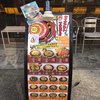 あんかけ太郎 長者町店