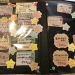 雪みるく - 2017.12.15のメニュー