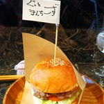 My HAMBURGER - レギュラー