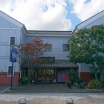 なすび総本店 - 