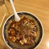 麺や 忍