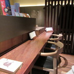 一保堂茶舗 喫茶室 嘉木 - 店内　カウンター席