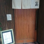 店の出入口