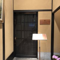 サンタ・マリア・ノヴェッラ・ティサネリーア 京都店 - 