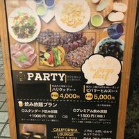 カリフォルニアラウンジ ステーキ＆ワイン 川崎店 - 