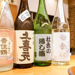 Nagomi An - お酒達
