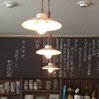 あそび割烹 さん葉か - 