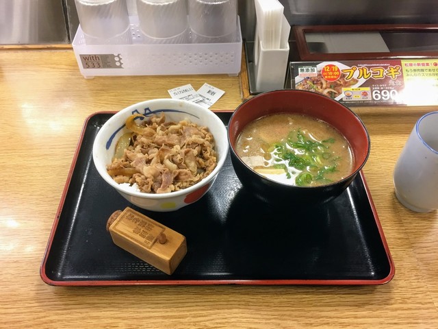松屋がランチタイム始めた By らぁ 松屋 成城学園前店 成城学園前 牛丼 食べログ