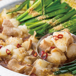 当店自慢のもつ鍋