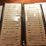 心斎橋かわぐち - 