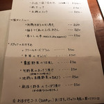 心斎橋かわぐち - 