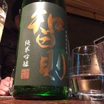 つねまつ久蔵商店 - 