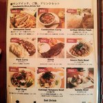 銀山ベース - ランチメニュー