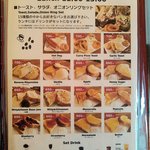 銀山ベース - ランチメニュー