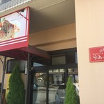 Bistro La Feuille - 