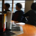 ヨコガワ分店 - 