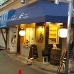 京風からあげ 蒼カウンター - 野方