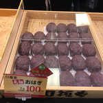 口福堂 - 