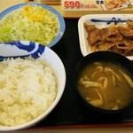 松屋 - 豚バラ生姜焼定食