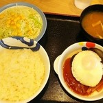 松屋 - テリヤキ月見ハンバーグ定食