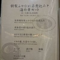 筑紫樓 銀座店 - 