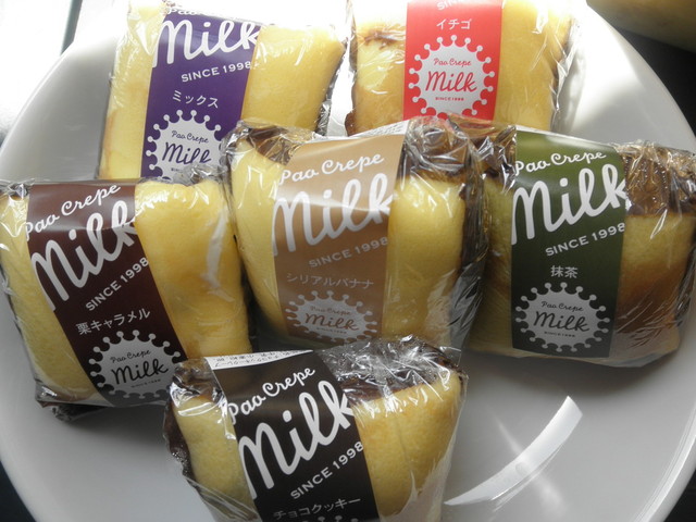 みるくクレープ 閉店】パオ クレープ ミルク 吉塚店 （Pao Crepe milk） - 吉塚