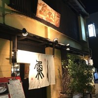 魚めし 竹亭 - お店外観