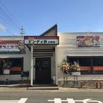 カリーゾーン - 