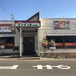 カリーゾーン - 